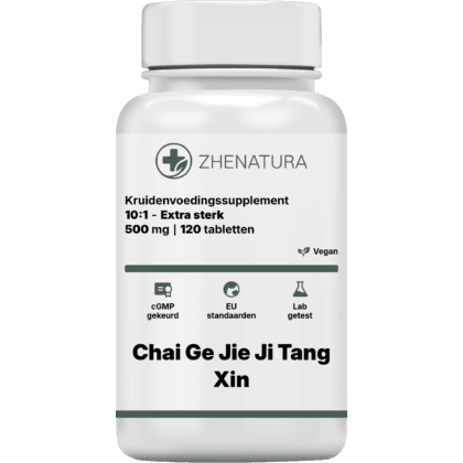 Chai ge jie ji tang xin verpakking potje.png