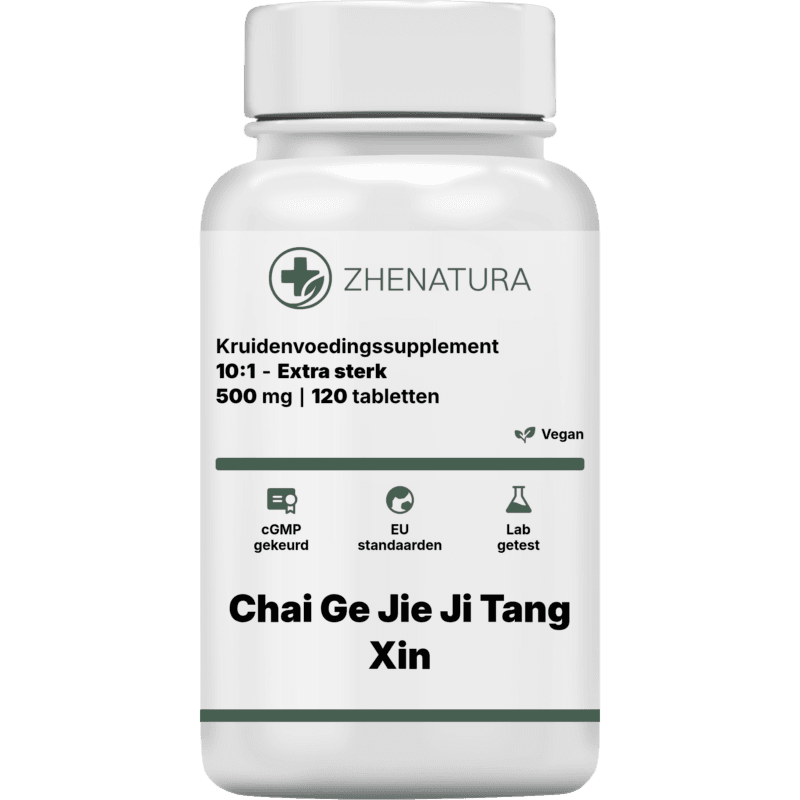 Chai ge jie ji tang xin verpakking potje.png