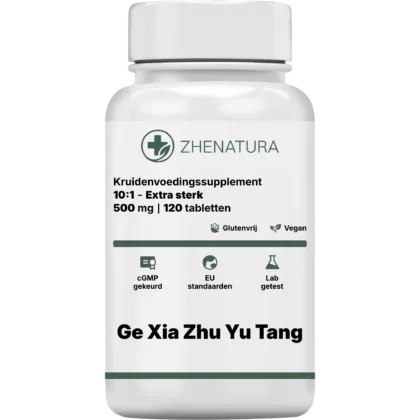 Ge xia zhu yu tang verpakking potje.png