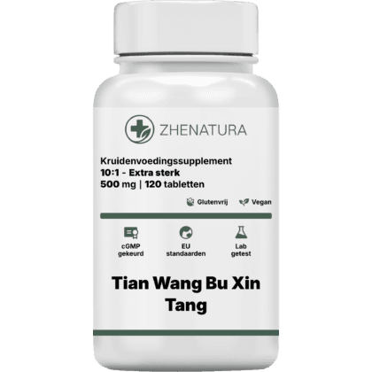 Tian wang bu xin tang verpakking potje.png