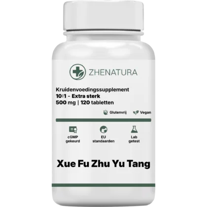 Xue fu zhu yu tang verpakking potje.png