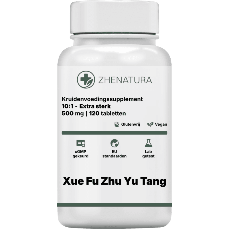 Xue fu zhu yu tang verpakking potje.png