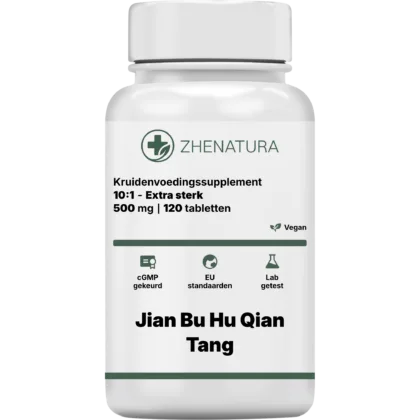 Jian bu hu qian tang verpakking potje.png