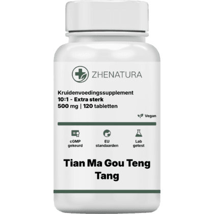 Tian ma gou teng tang verpakking potje.png