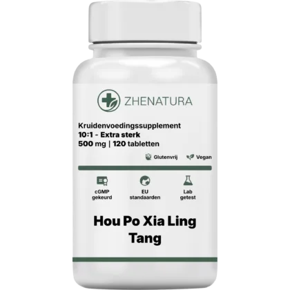 Hou po xia ling tang verpakking potje ZHENNL.png