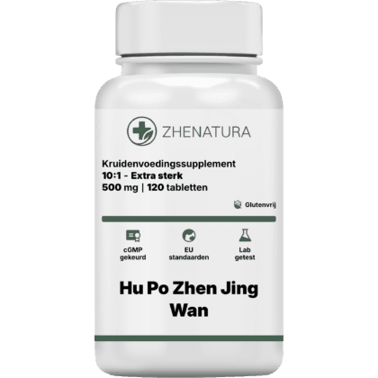 Hu po zhen jing wan verpakking potje.png