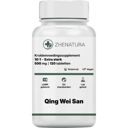 Qing wei san verpakking potje wei.png