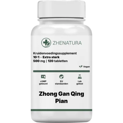 Zhong gan qing pian verpakking potje.png