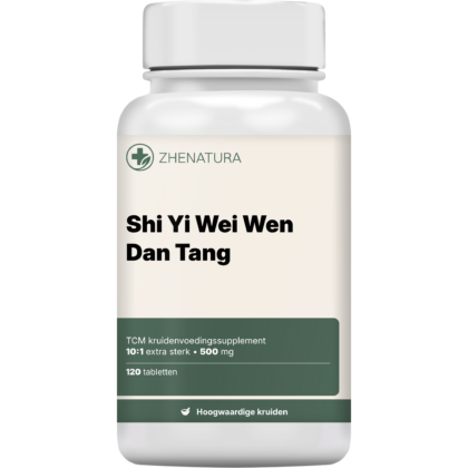 Shi yi wei wen dan tang verpakking potje 1.png
