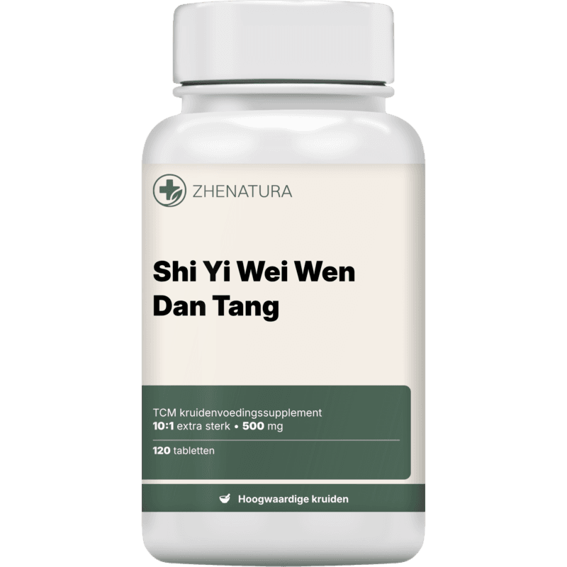 Shi yi wei wen dan tang verpakking potje 1.png