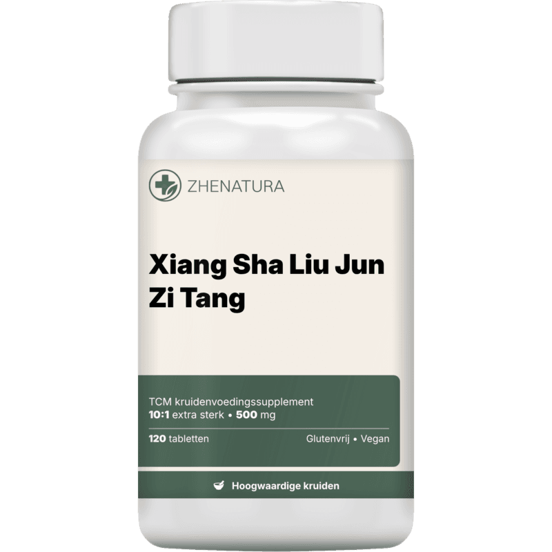 Xiang sha liu jun zi tang verpakking potje 1.png