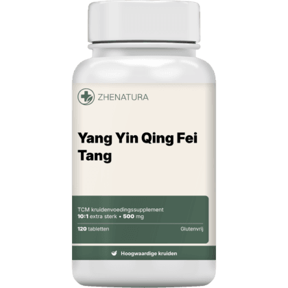 Yang yin qing fei tang verpakking potje.png