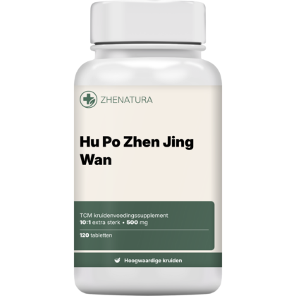 Hu po zhen jing wan verpakking potje.png