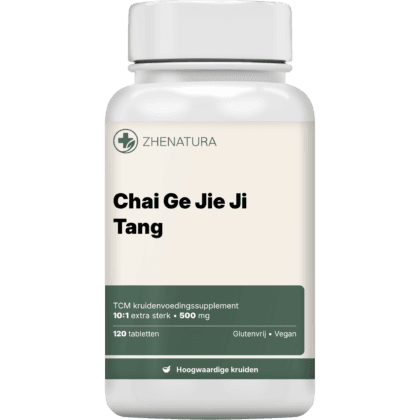 Chai ge jie ji tang verpakking potje.png