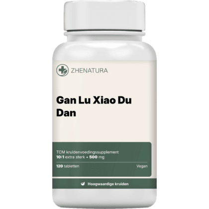 Gan lu xiao du dan verpakking potje1.png