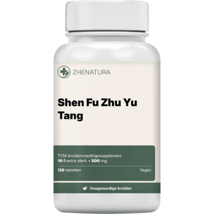 Shen fu zhu yu tang verpakking potje1.png