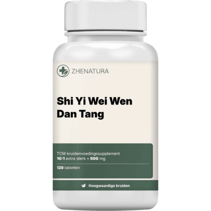 Shi yi wei wen dan tang verpakking potje 1.png