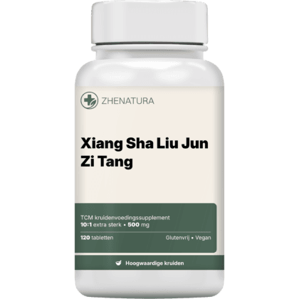 Xiang sha liu jun zi tang verpakking potje 1.png