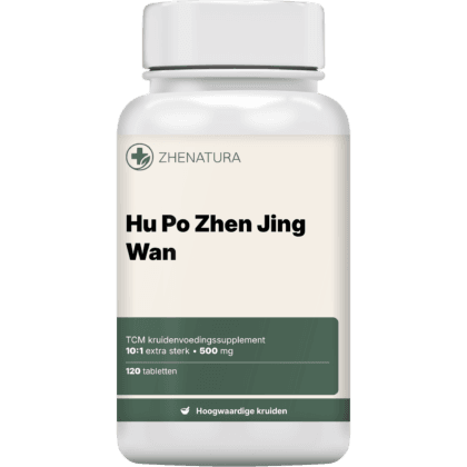 Hu po zhen jing wan verpakking potje.png