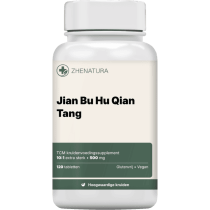Jian bu hu qian tang verpakking potje1.png