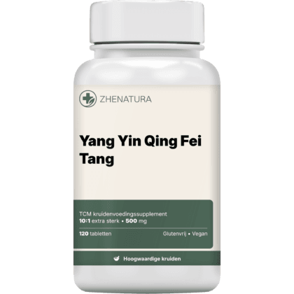Yang yin qing fei tang verpakking potje.png