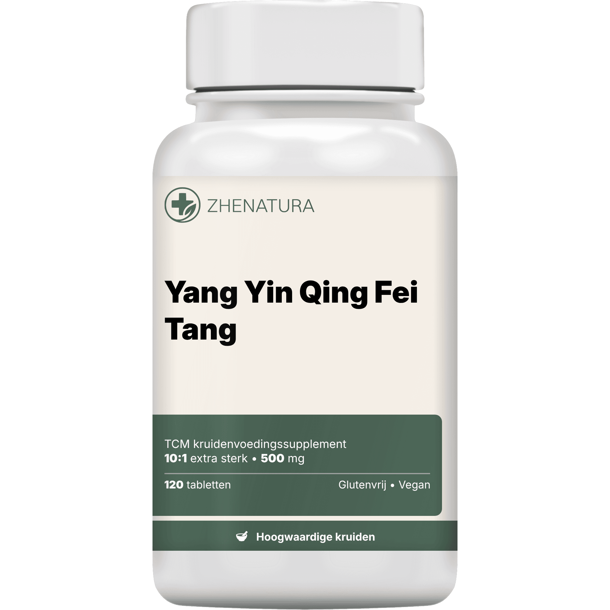 Yang yin qing fei tang verpakking potje.png